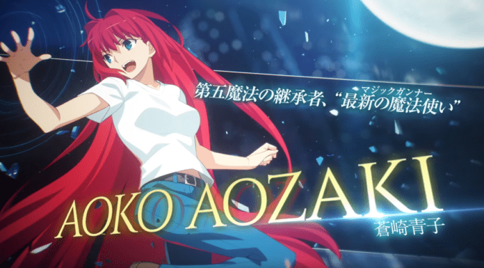 Aoko Aozaki prochain DLC de Melty Blood Type Lumina