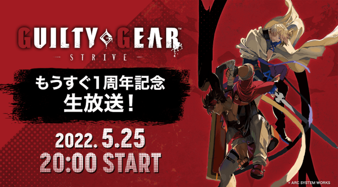 La date de l'émission de Guilty Gear Strive 25ème anniversaire